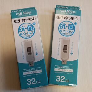 I-O DATA USBメモリ 32GB 2個セット 新品未開封