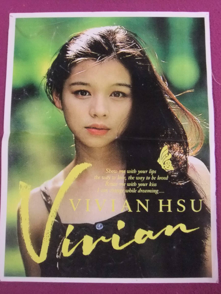 ビビアンスーの等身大立て看板-