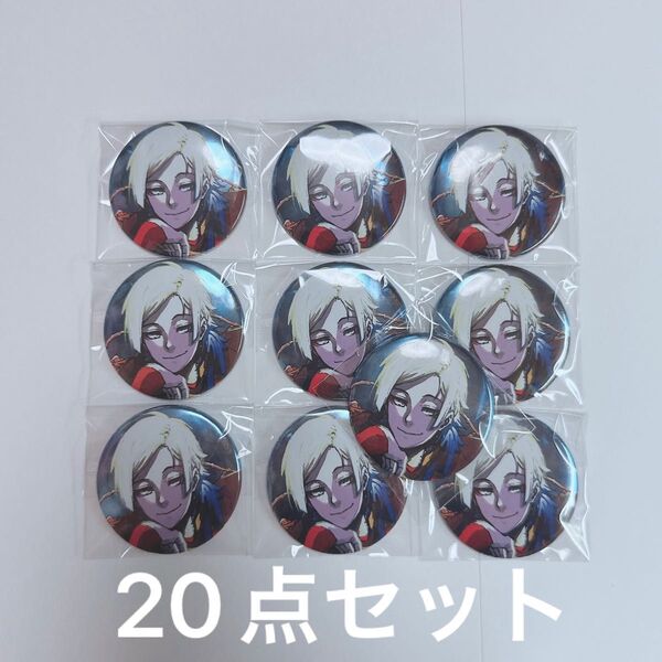 ブルーロック展 推しキャラバッジコレクション ミヒャエル・カイザー B 20点 缶バッジ