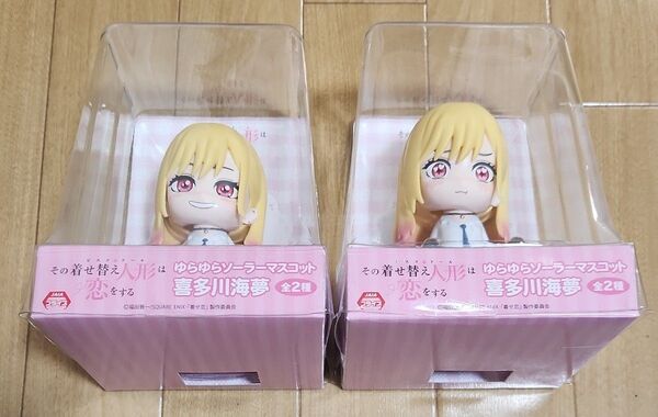 喜多川海夢 ゆらゆらソーラーマスコット 着せ恋 その着せ替え人形は恋をする ビスクドール ゆらゆら フィギュア