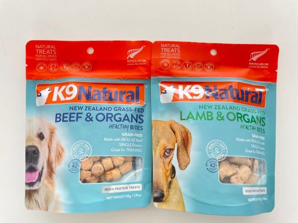 K9natural(K9ナチュラル)2種セット ビーフトリーツ 50g ラムトリーツ50g