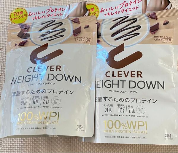 クレバー ホエイプロテイン ウエイトダウン チョコレート味 315g×2個