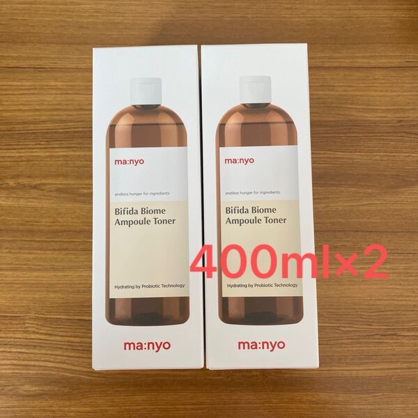 マニョ ビフィダバイオームアンプルトナー 400ml×2本