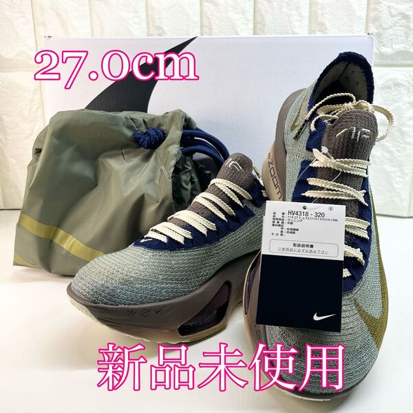新品未使用 ナイキ アルファフライ 3 プレミアムAlphafly 3 PRM 27.0cm