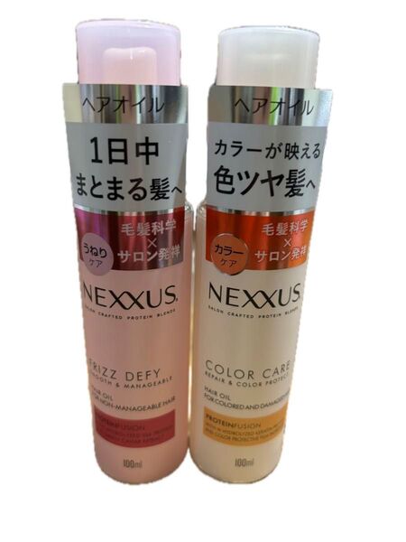 ネクサス ヘアオイル スムース&マネージャブル リペア&カラープロテクト