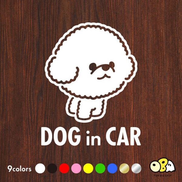 DOG IN CAR/ビションフリーゼ(耳ぴょこ) カッティングステッカー KIDS・BABY IN CAR・SAFETY