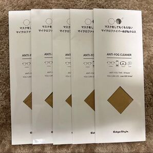 Edge Style マスクをしてもくもらない マイクロファイバーめがねクロス