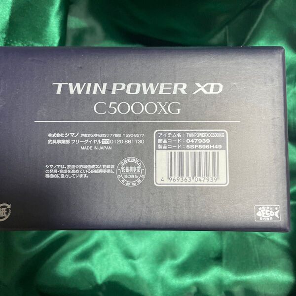25 ツインパワー XD C5000XG 未使用品