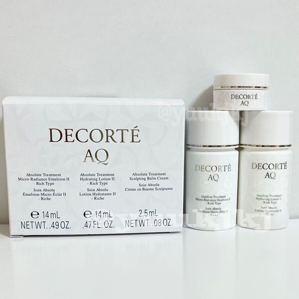 新品 COSME DECORTE AQ コスメデコルテ アブソリュート 乳液・化粧水・クリーム トライアル 3点セット サンプル