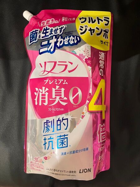 LION 柔軟剤 ソフラン プレミアム消臭0 フローラルアロマの香り 詰替用 1520ml