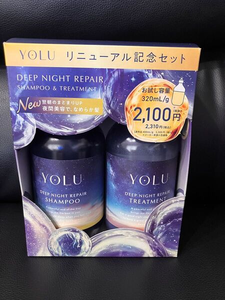 YOLU ディープナイトリペア シャンプー・トリートメントセット
