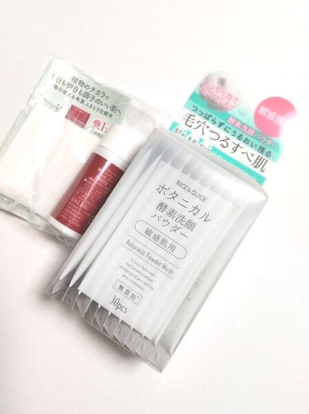 ナイス&クイック ボタニカル酵素 洗顔パウダー 30包 ネイチャーコンククリアローション 20ml 新品未使用