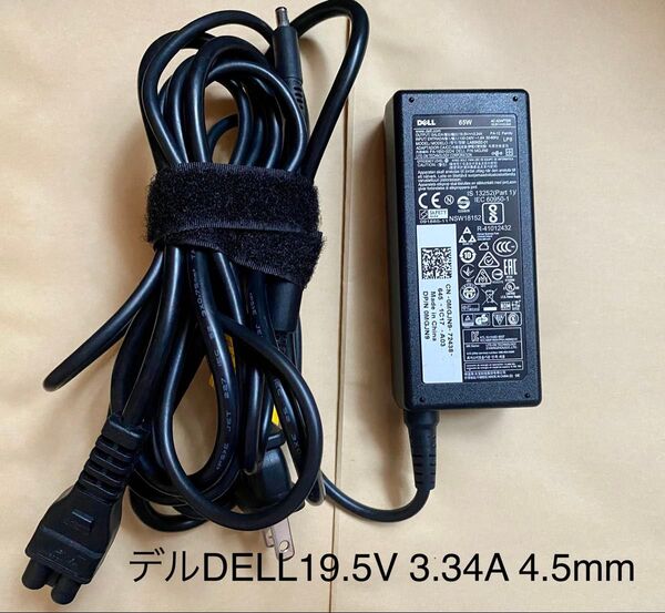 期間限定価格☆送料込☆純正中古品DELLデル19.5V3.34A ACアダプター