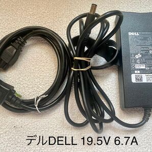 ☆送料込☆中古純正DELLデルACアダプター19.5V 6.7A