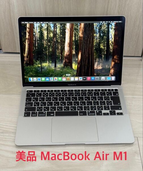 MacBook Air 2020 13インチ Apple M1②