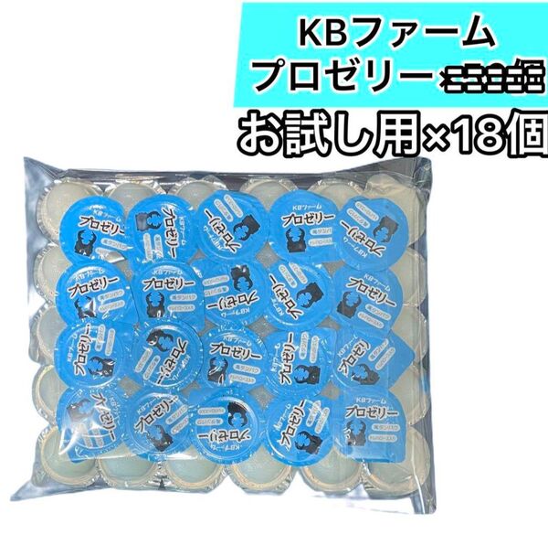 18個 KBファーム プロゼリー 昆虫ゼリー クワガタ カブト ハムスター