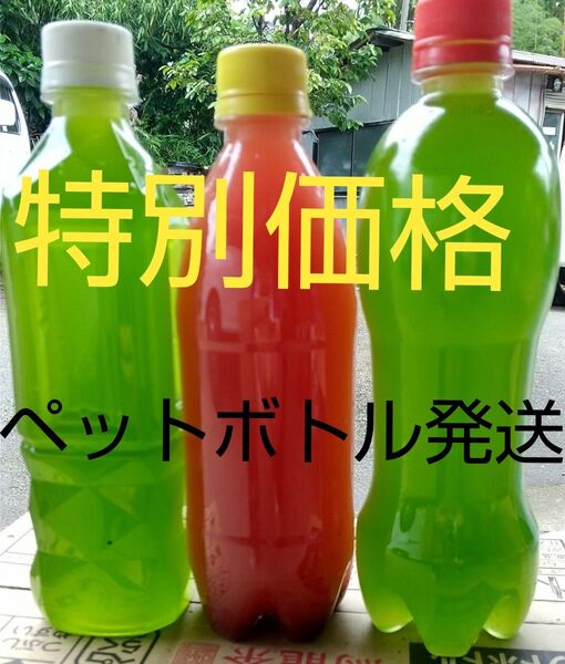 天然 グリーンウォーター(青水.種水)1000ml& PSB(光合成細菌)500ml メダカ ゾウリムシ ミジンコ めだか