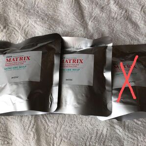 マトリックス スキンウォッシュ2個