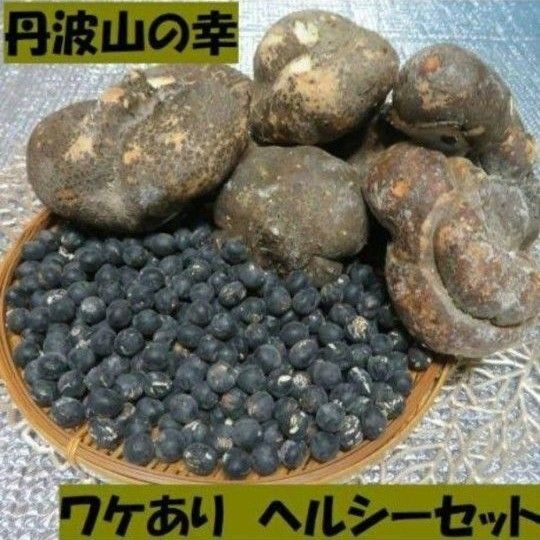 ★夏バテに★夏季限定応援価格!!【わけあり品】丹波黒大豆300g 山の芋1.5kg セット とろろ 疲労回復 パワーフード