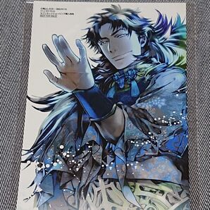 ハイガクラ 8巻 セブンネット特典イラストカード