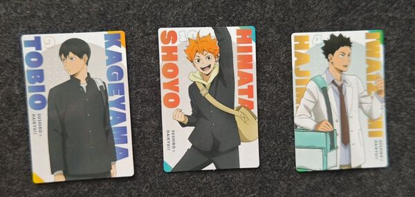 くら寿司 ハイキュー!!コラボ 影山飛雄 日向翔陽 岩泉一 カード