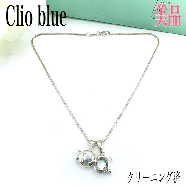 Clio blue クリオブルー 魚 ストーン ペンダント ネックレス シルバー 925 箱付き アクセサリー ジュエリー 刻印