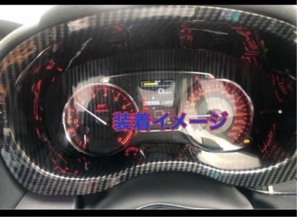 スバル WRX STI VAB S4 レヴォーグ フォレスター カーボン調 在庫ラスト