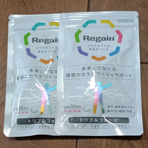 リゲイン トリプルフォース 60錠 2袋 Regain