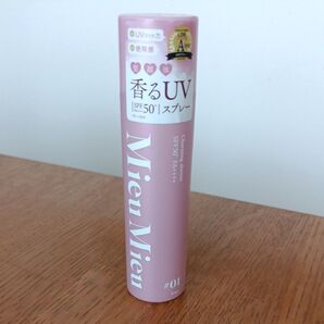 未開封 Mieu Mieu ミュミュ チャーミングシャワー 香るUVスプレー SPF50+ PA++++ #01