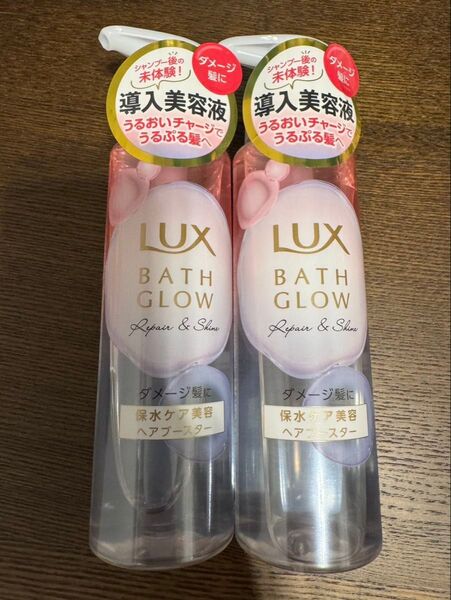 ラックス バスグロウ リペアアンドシャイン ヘアブースター 180g 2本