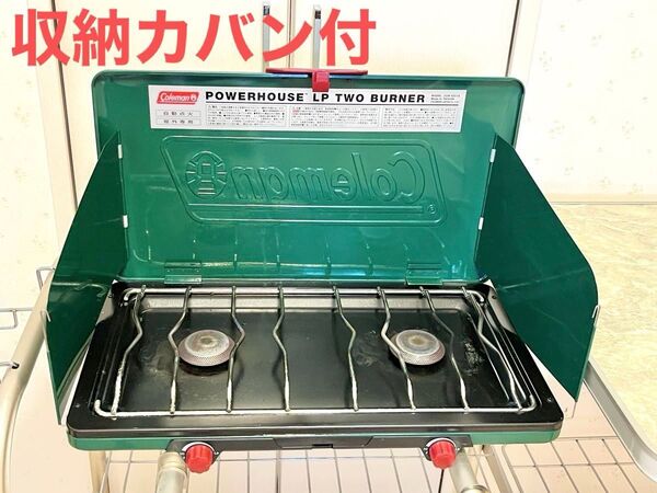 Coleman Powerhouse LP T2バーナーツーバーナーコールマン アウトドア キャンプ 収納バッグ付