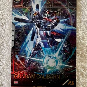 ガンダム アーセナルベース ガンダム・キャリバーン