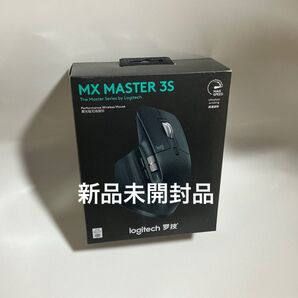①新品未開封品 ロジクール logitech MX MASTER 3S 静音 8000dpi MX2300GR(グラファイト)