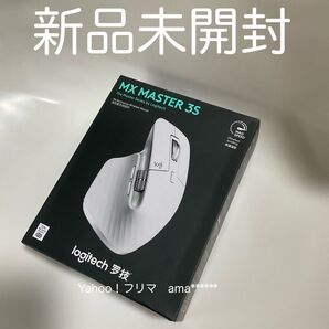 新品未使用品 ロジクール logitech MX MASTER 3S 静音 8000dpi MX2300PG(ペールグレー)