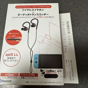 ワイヤレスイヤホン × オーディオトランスミッター FG-ADSET01-BK
