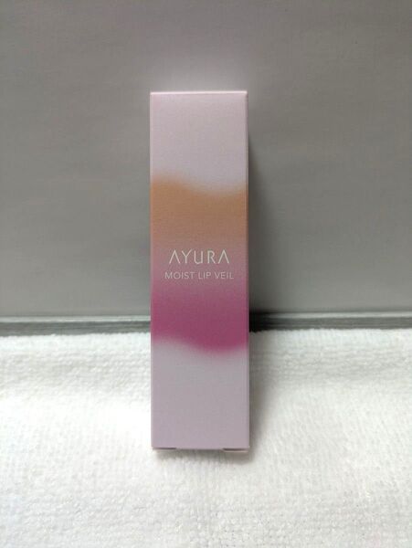 アユーラ モイストリップヴェール 10g 唇用美容液