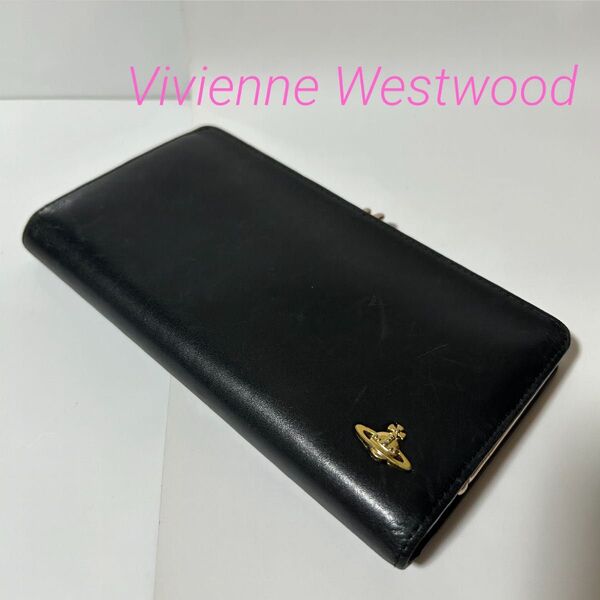Vivienne Westwood ヴィヴィアンウエストウッド オーブ レザー がま口 二つ折り 長財布
