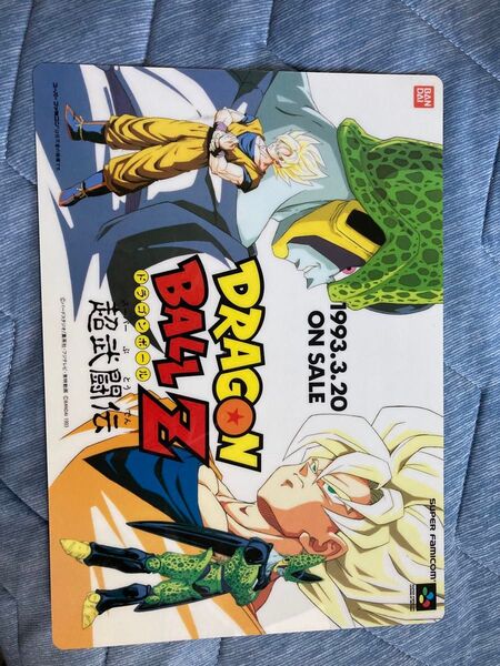 下敷き 孫悟空&セル A4下敷き 「スーパーファミコンソフト ドラゴンボールZ超武闘伝」