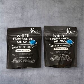 WHITE FRAGRANCE MUSK LAUNDRY DETERGENT 72個