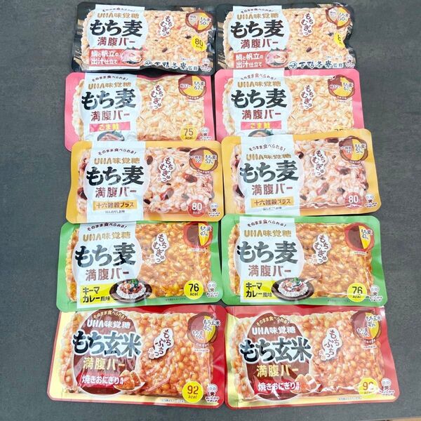 UHA味覚糖 もち麦 もち玄米 満腹バー 10個