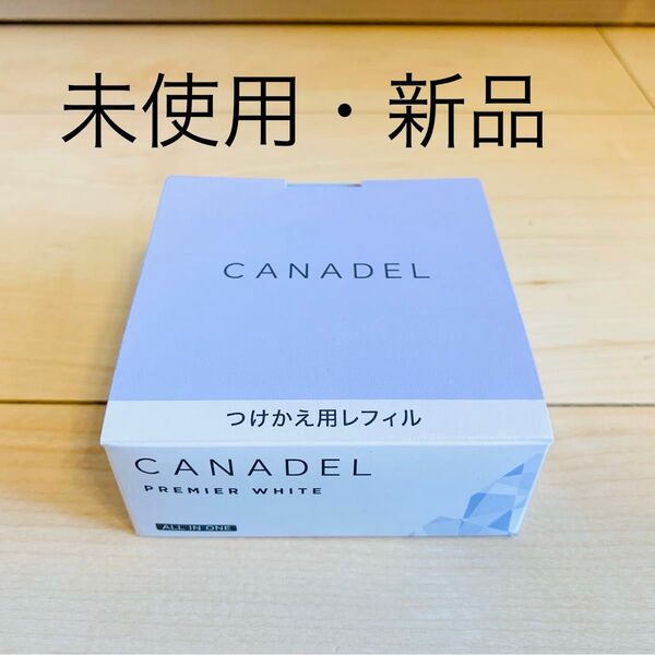 プレミアアンチエイジング カナデル プレミアホワイト レフィル 詰め替え 58g