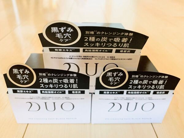 3個セット! DUO デュオ ザ クレンジングバーム ブラックリペア 90g