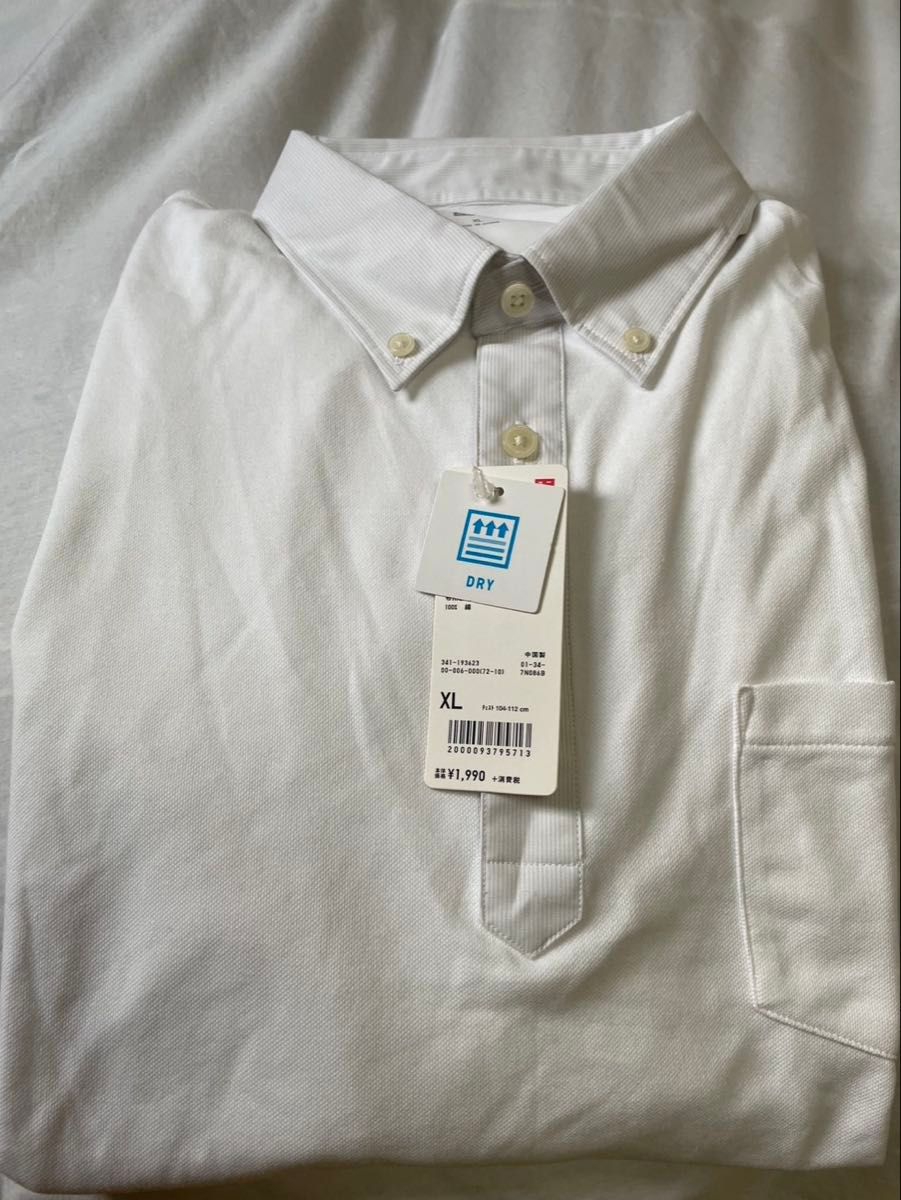 【新品　タグ付き】ユニクロ　UNIQLO ドライコンフォート　シャツカラーポロシャツ　ボタンダウンカラー　ホワイト　白　メンズXL