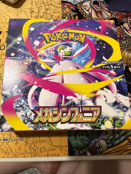 ポケモンカードゲーム メガシンフォニア シュリンクなし 1box