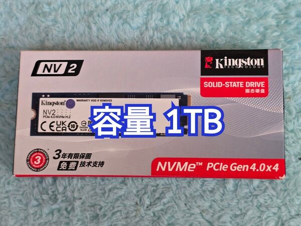 Kingston NV2 1TB PCIe Gen 4.0x4 Type2280 NVMe SSD