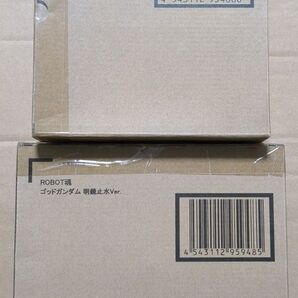 ■新品2種セット■ROBOT魂 〈SIDE MS〉 ゴッドガンダム 明鏡止水 Ver. オプションパーツ セット■web限定