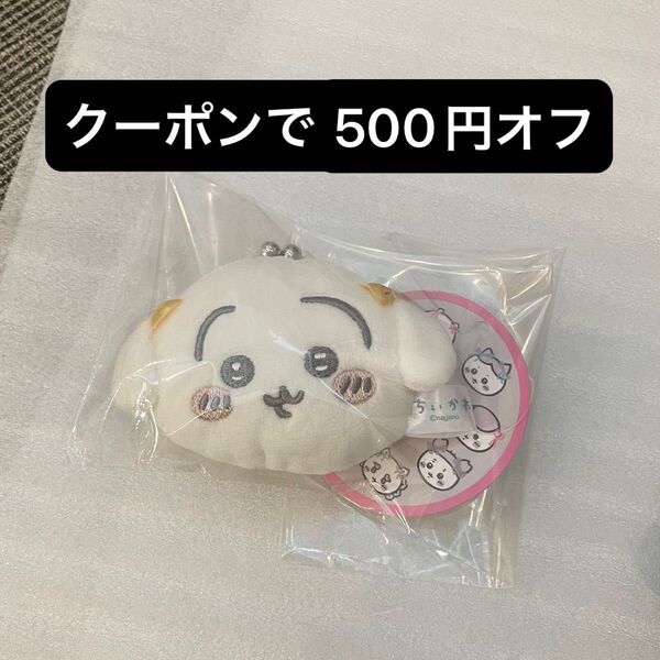 ちいかわ うさぎ ミニがまぐち ミニがま口 リボン ポーチ