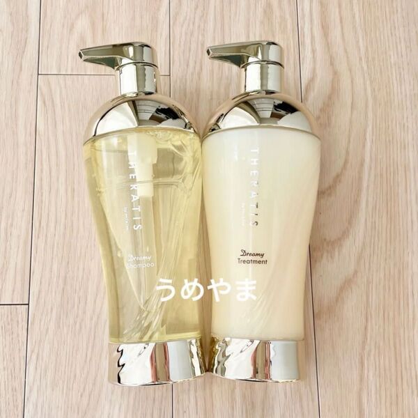 セラティス ドリーミーモイスト シャンプー&ヘアトリートメント