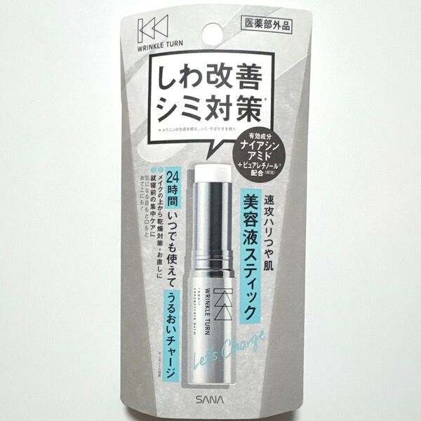 【新品】サナ リンクルターン 薬用 リペア コンセントレートバーム 美容液スティック しわ改善 シミ対策 医薬部外品