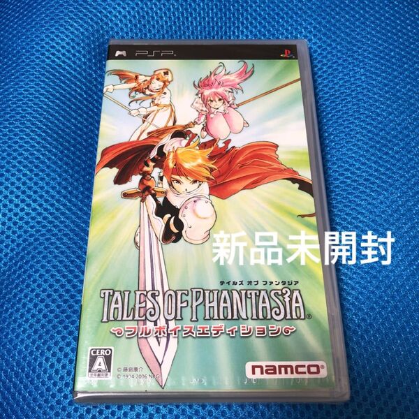 【PSP】 テイルズ オブ ファンタジア -フルボイスエディション-